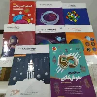 مجموعه کامل کتاب‌های آزمون تیزهوشان ششم به هفتم