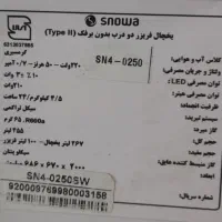 یخچال اسنوا|یخچال و فریزر|قم, شهرک امام حسن|دیوار