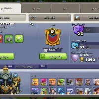 کلش تان ۱۷ مکث با بلیط طلایی|کنسول، بازی ویدئویی و آنلاین|قم, بنیاد|دیوار