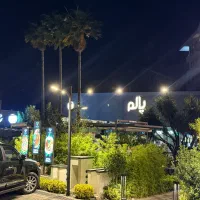 استخدام جهت لاین صبحانه