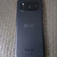 گوشی|موبایل|قم, چهل درخت‎|دیوار