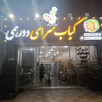 نیازمند نیروی کار