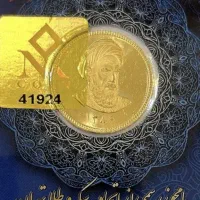 سکه تمام بهارآزاددی.... بانکی ب نرخ تابلو