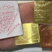 دعا و سرکتاب