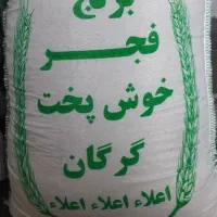 برنج خوشپخت و فجر و شیرودی و هاشمی صدری|خوردنی و آشامیدنی|تهران, شهرک ولیعصر جنوبی|دیوار