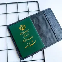 گم شدن مدارک شناسایی