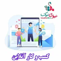 فراخوان  همکاری  با آموزش رایگان طب سنتی