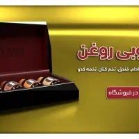محصولات نیوشا|خوردنی و آشامیدنی|کرج, حصارک پایین|دیوار