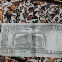 500 ریالی قدیم|کلکسیون سکه، تمبر، اسکناس|باقرشهر, |دیوار