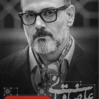 کنسرت 2 شنبه علیرضا قربانی