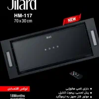 هودمخفی کف شیشه موتور فلزقیمت مناسب