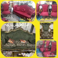 تعمیرات ورنگکاری مبل ایمان|خدمات پیشه و مهارت|رشت, ولکس|دیوار