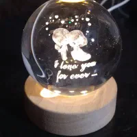 گوی عاشقانه