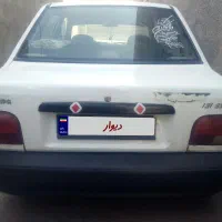 پراید84 دوگانه