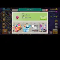 اکانت کلش|کنسول، بازی ویدئویی و آنلاین|کرج, کوی کارمندان جنوبی|دیوار