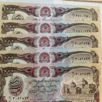 اسکناس افغانستان کلکسیونی نو پول عتیقه|کلکسیون سکه، تمبر، اسکناس|مشهد, سجاد شهر|دیوار