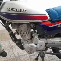 موتور کبیر ۱۵۰ طرح باکسر|موتورسیکلت|ماهدشت, |دیوار