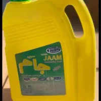 مایع جام