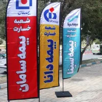 چاپ روی پلاستیک ،بگ و پرچم ساحلی