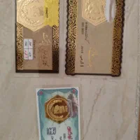 ۳ عدد سکه پارسیان به نرخ تابلو