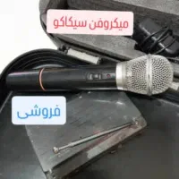 ساعت ومیکروفن|سازهای سنتی|بروجرد, |دیوار
