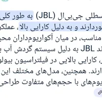 فیلتر سطلی اکواریوم جی بی ال ۱۵۰۱ المان|ماهی|تهران, مجیدیه|دیوار