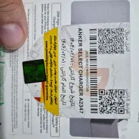 شارژر آیفون (انکر۲۰وات)|لوازم جانبی موبایل و تبلت|پاکدشت, شهرک انقلاب|دیوار