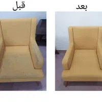 مبل شویی ارکیده|خدمات نظافت|برازجان, |دیوار