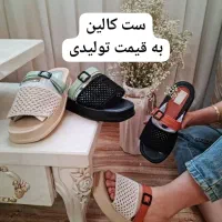 کیف و کفش زنانه به قیمت درب کارخونه|کیف، کفش، کمربند|اهواز, کیانپارس |دیوار