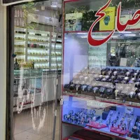 فروشنده خانم آراسته و خوش برخورد|استخدام بازاریابی و فروش|قم, عشقعلی|دیوار