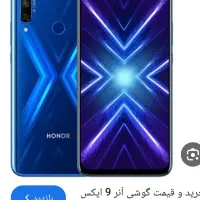 3 تا گوشی با قیمت فوق‌العاده مناسب|موبایل|بهبهان, |دیوار