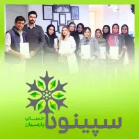 از زیر 0 تا حسابداری و مدیریت مالی، آره تو، میتونی