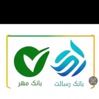 فروش امتیاز وام رسالت