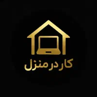 استخدام ادمین پاسخگویی دایرکت و تلگرام