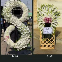 تاج گل و باکس گل ترحیم و تبریک|خدمات پذیرایی، مراسم|شیراز, دارالرحمه|دیوار