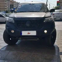 کلوت مدل 1402