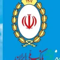 وام مهربانی