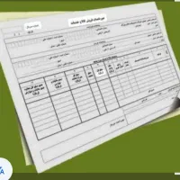 فاکتور رسمی و مازاد