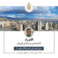 ۹۸متر۲خواب/نوساز. کلید نخورده. زیر قیمت منطقه فوری|فروش آپارتمان|تهران, آبشار تهران (دریاچه)|دیوار
