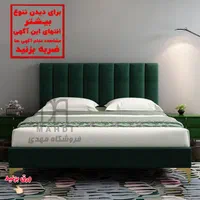 تخت*تشک*تختخواب مدل نارینا*ام دی اف*رنگ‌بندی کامل