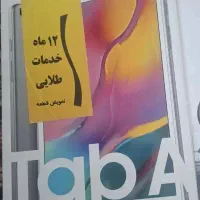 ۲ عدد تبلت سامسونگ  Tab A