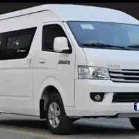 ون وانا (اقساطی)