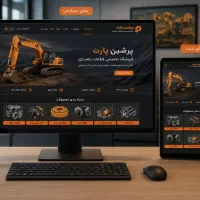 طراحی وبسایت سئو امنیت پشتیبانی|خدمات رایانهای و موبایل|تهران, جنتآباد جنوبی|دیوار