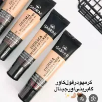 مایع لباس شویی|مواد شوینده و دستمال کاغذی|اراک, |دیوار