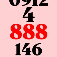 کد 4 خوش گفتار