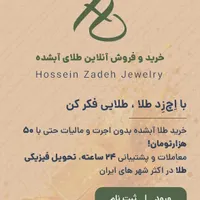 سایت معتبرطلا hztala