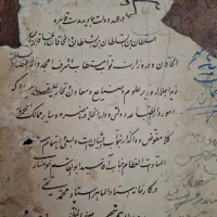 نسخه خطی نفیس المعجم فی آثار ملوک العجم