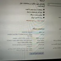 لبتاب در حد نو