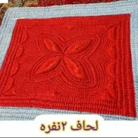 لحاف دوزی روشنایی|خدمات پیشه و مهارت|دورود, |دیوار