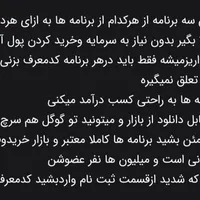 طلای‌رایگان‌بگیرید